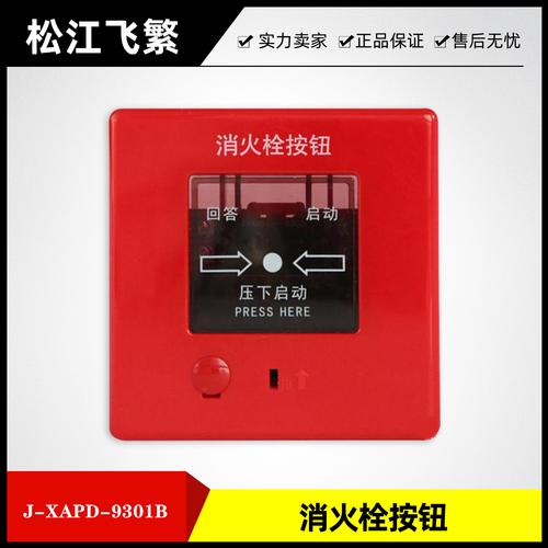 为你找到消防设备相关产品