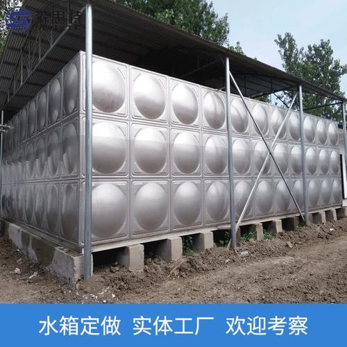 工厂定制不锈钢消防保温水箱bdf装配式水箱供水设备