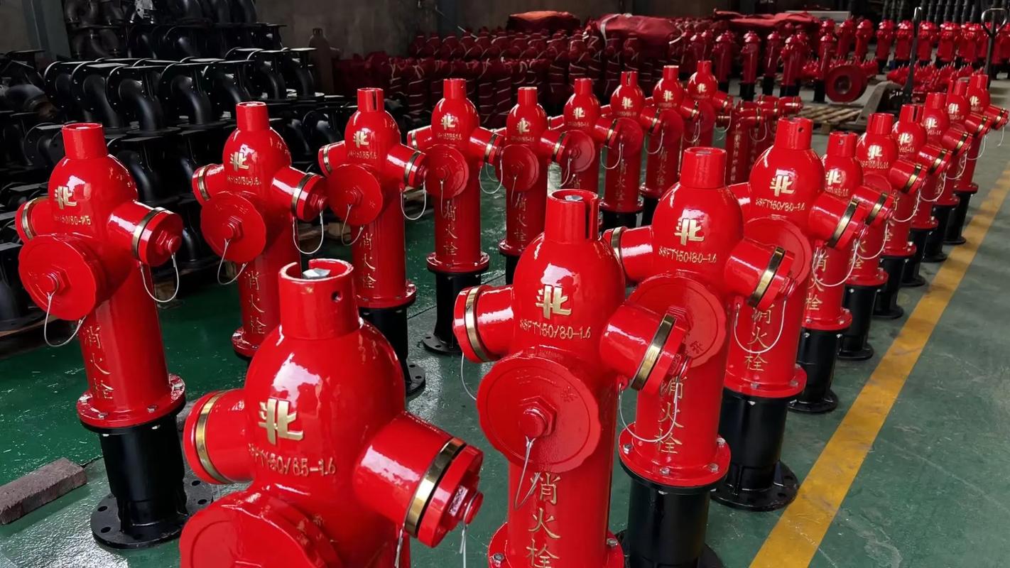 北斗消防产品