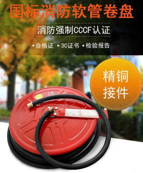 优质品牌神龙消防产品全新上线