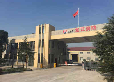 公司概况