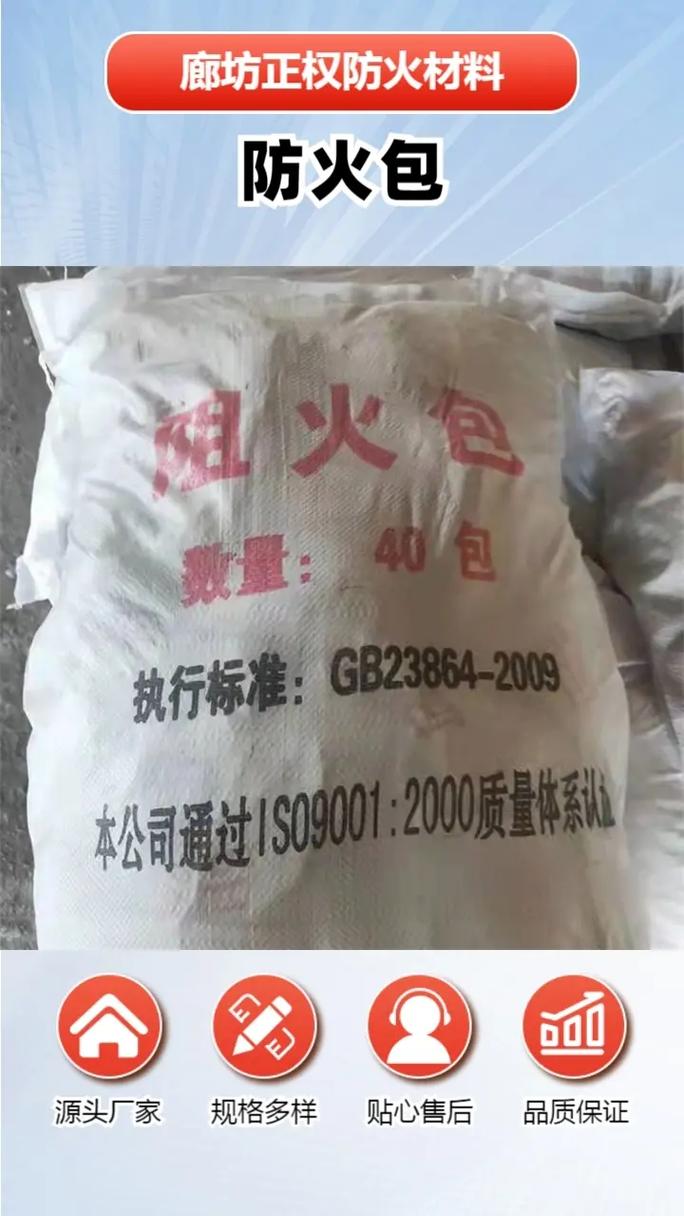 阻火包生产厂家,源头工厂的质量控制严格,确保每个产品的质量都
